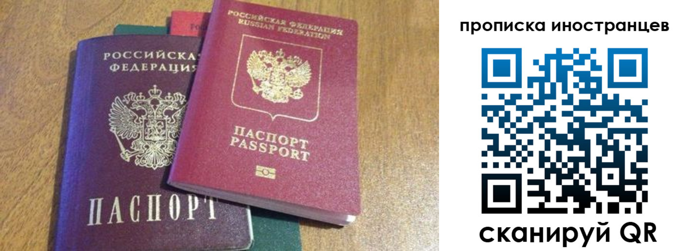 пропишу в квартире в Емве